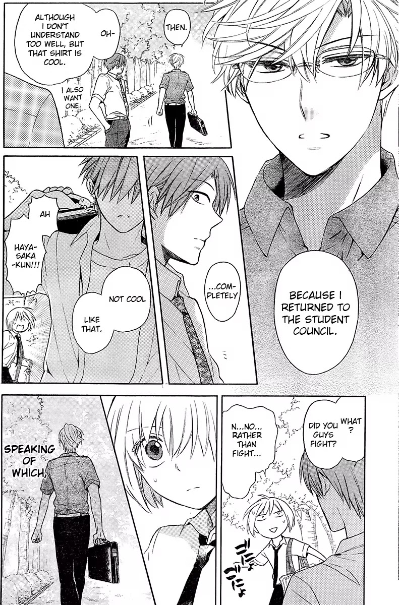 Oresama Teacher Chapter 91 page 17 - Chapter 91
