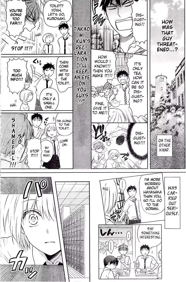 Oresama Teacher Chapter 91 page 18 - Chapter 91