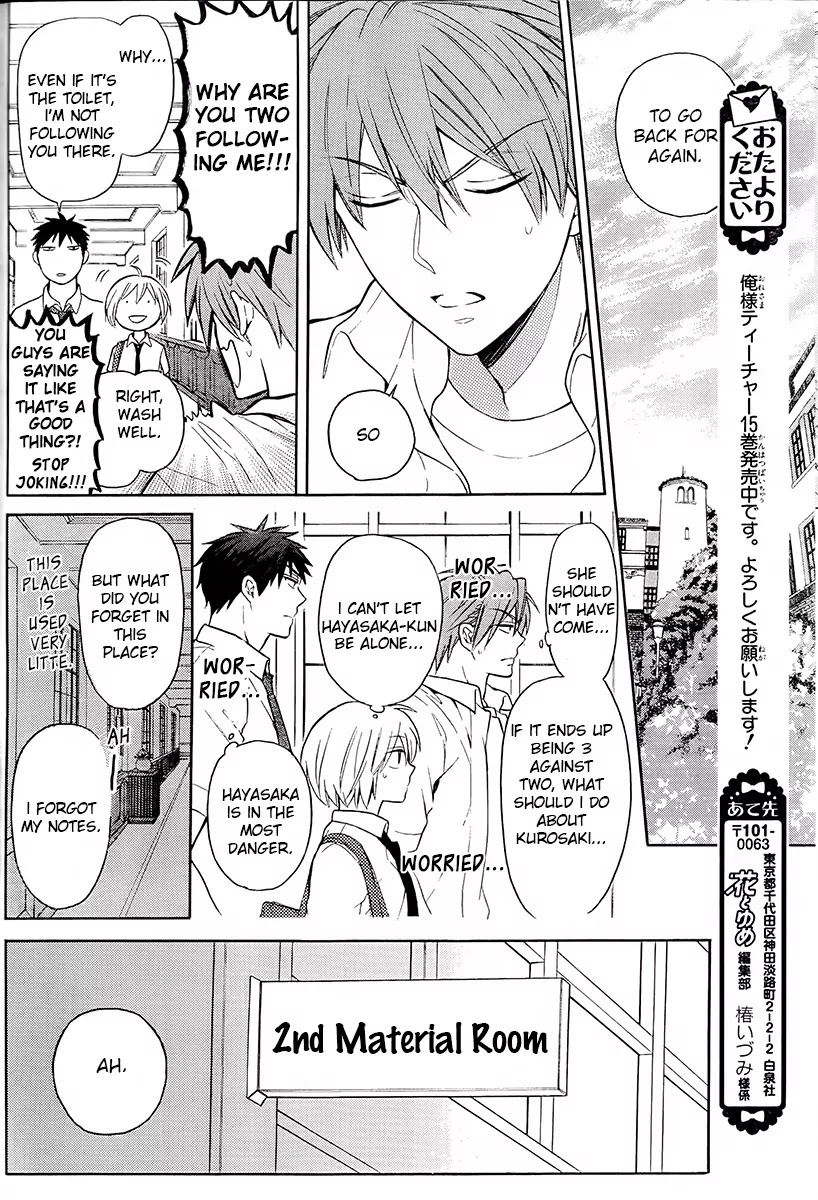 Oresama Teacher Chapter 91 page 23 - Chapter 91