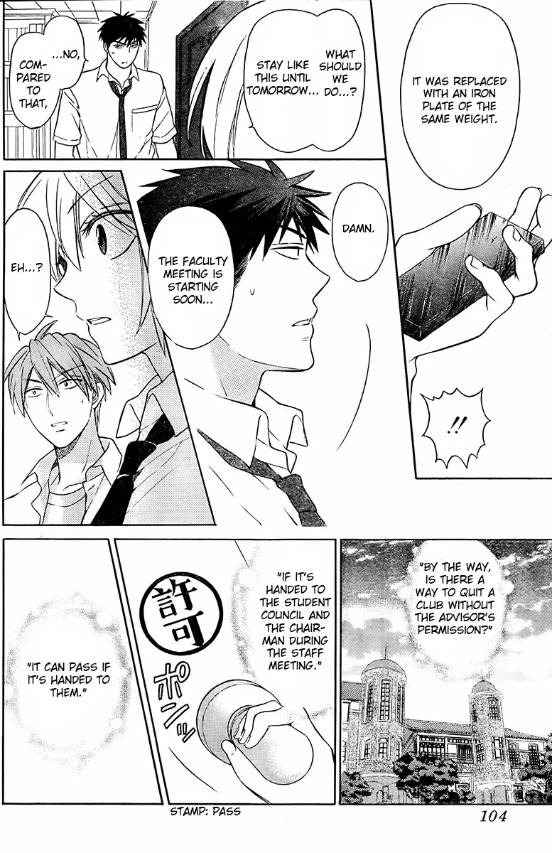 Oresama Teacher Chapter 91 page 29 - Chapter 91