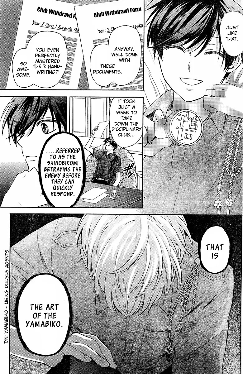 Oresama Teacher Chapter 91 page 30 - Chapter 91