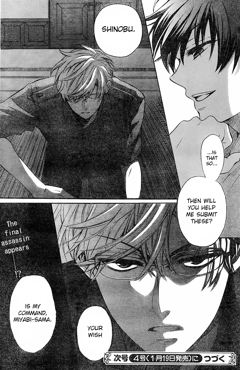 Oresama Teacher Chapter 91 page 31 - Chapter 91
