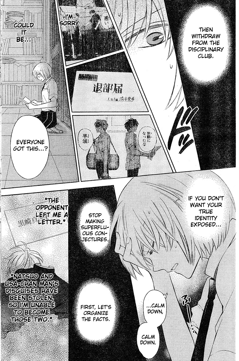 Oresama Teacher Chapter 91 page 4 - Chapter 91