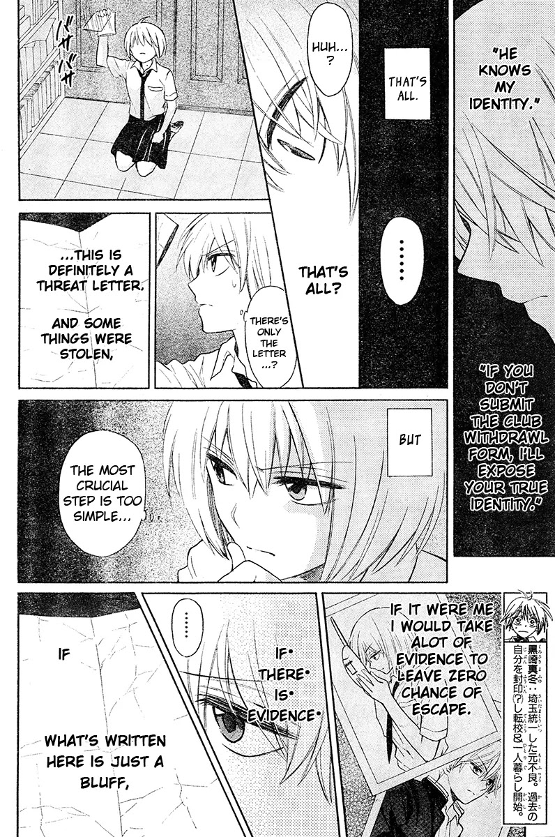 Oresama Teacher Chapter 91 page 5 - Chapter 91