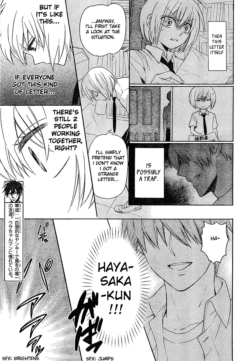 Oresama Teacher Chapter 91 page 6 - Chapter 91
