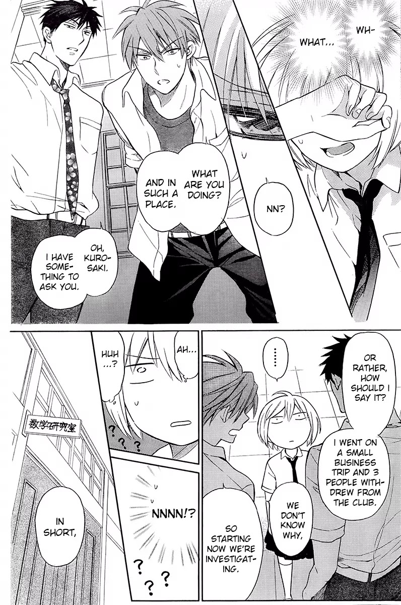 Oresama Teacher Chapter 91 page 7 - Chapter 91