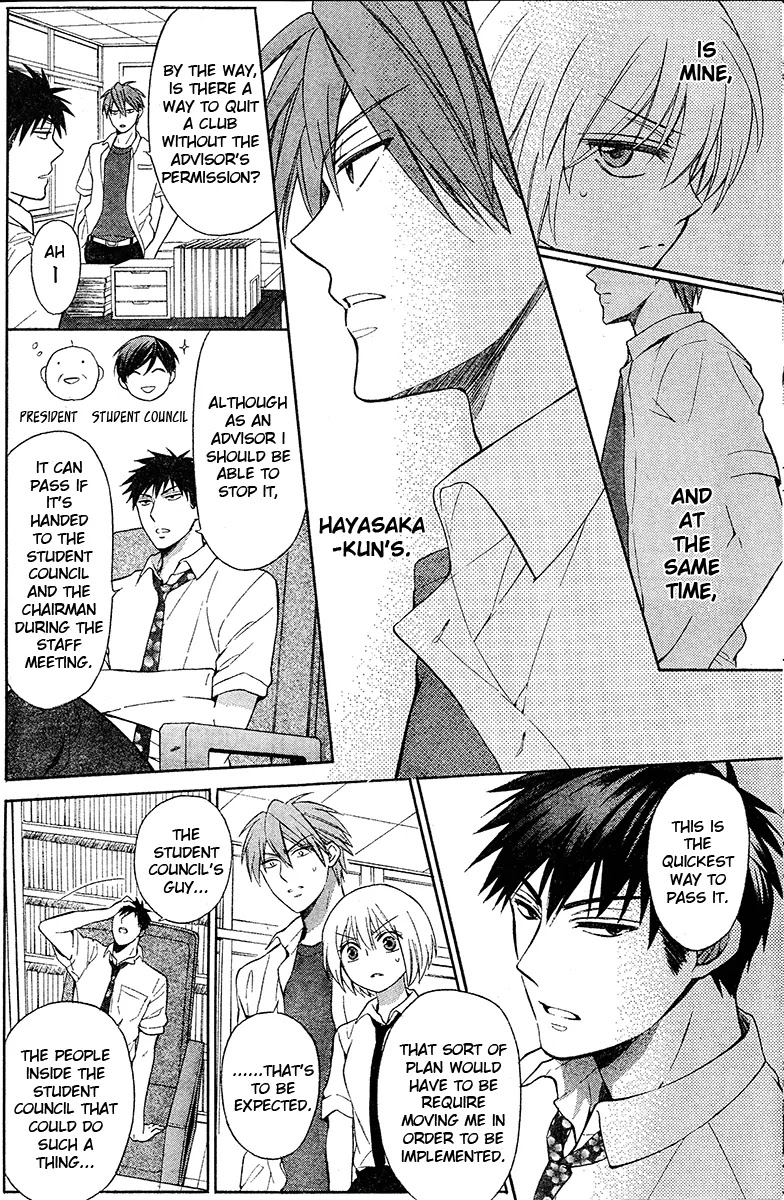 Oresama Teacher Chapter 91 page 9 - Chapter 91