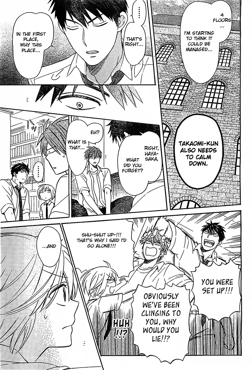 Oresama Teacher Chapter 92 page 12 - Chapter 92