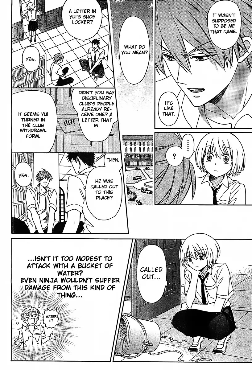 Oresama Teacher Chapter 92 page 13 - Chapter 92
