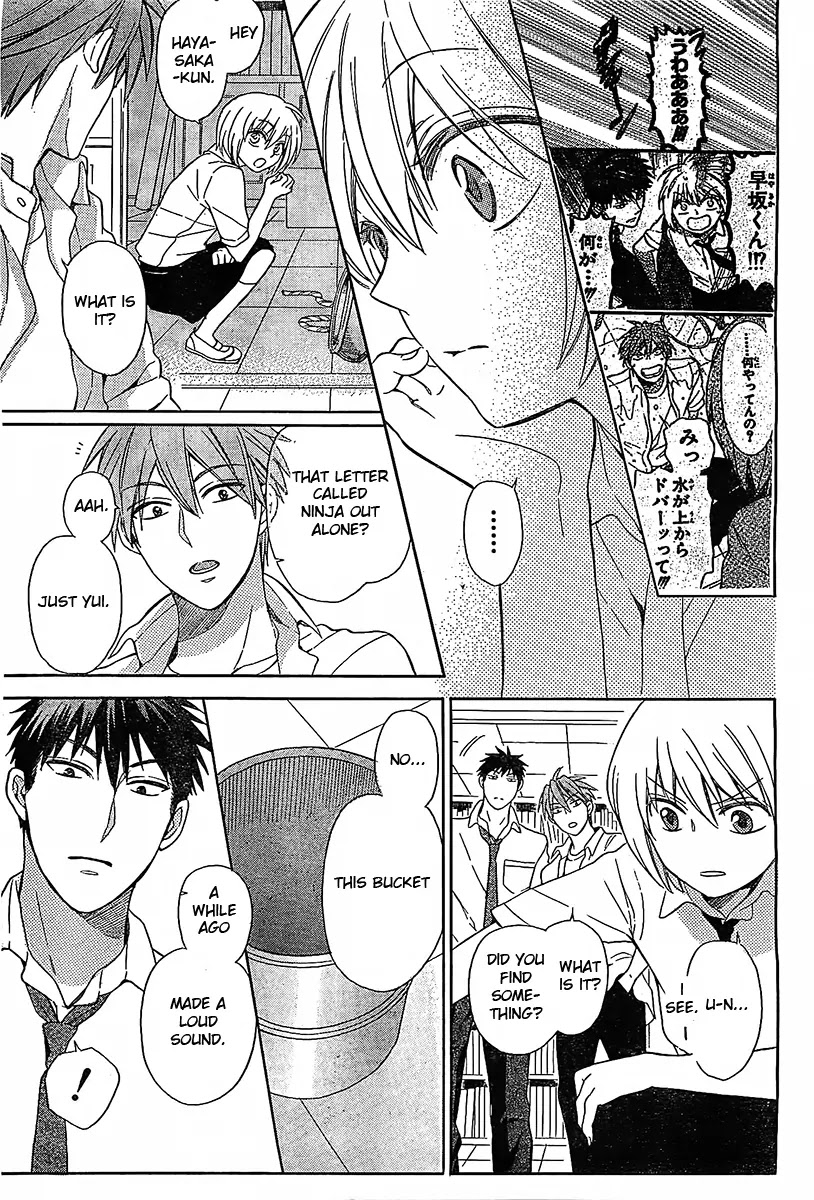 Oresama Teacher Chapter 92 page 14 - Chapter 92