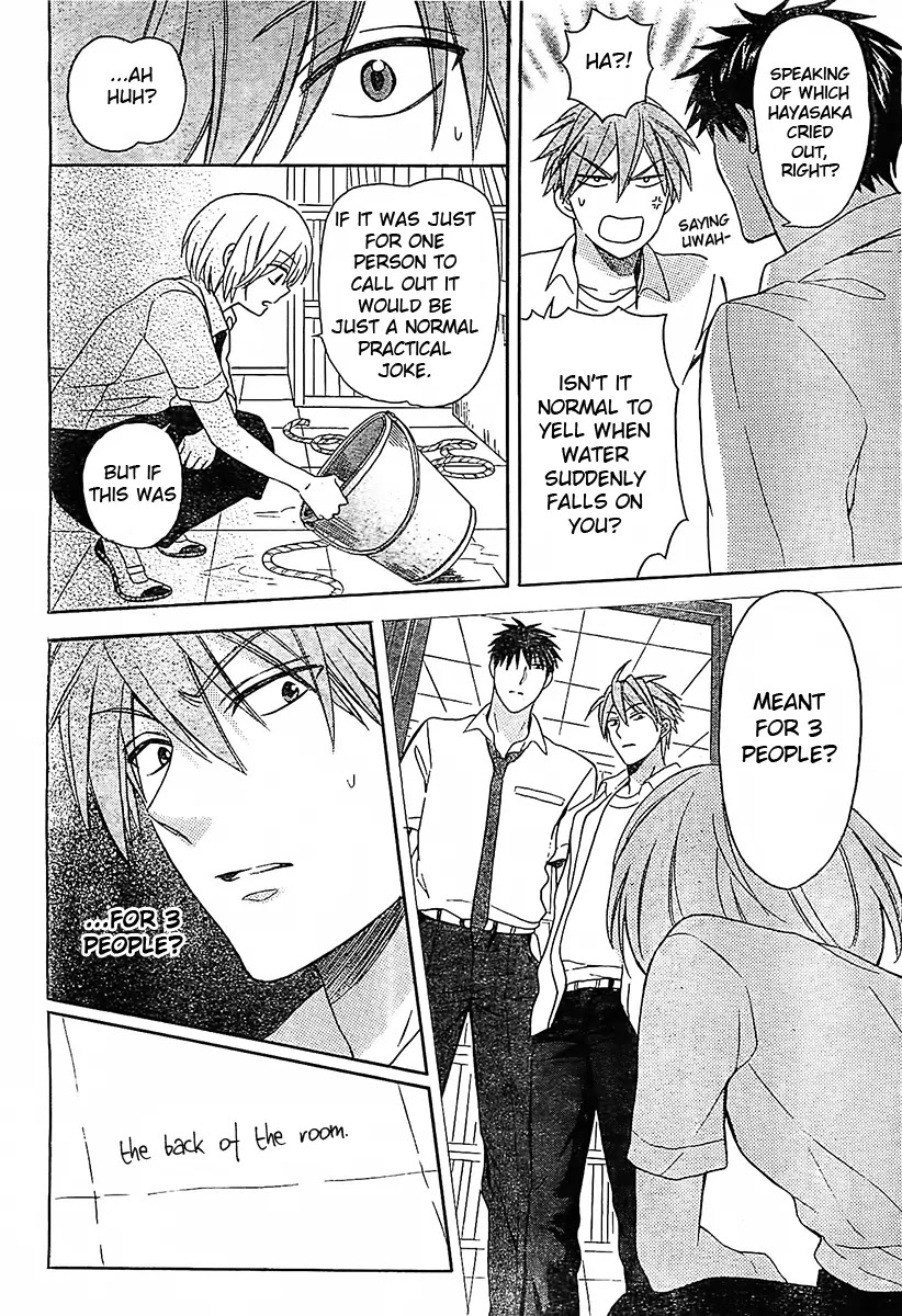 Oresama Teacher Chapter 92 page 15 - Chapter 92