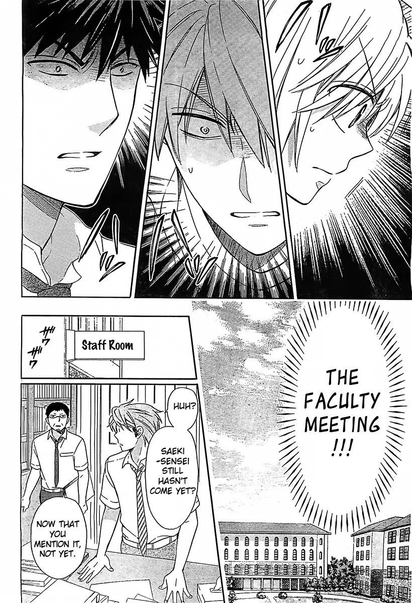 Oresama Teacher Chapter 92 page 17 - Chapter 92