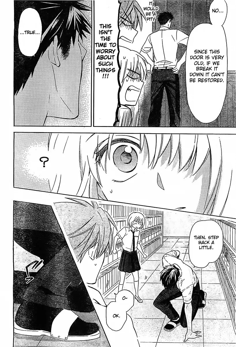 Oresama Teacher Chapter 92 page 19 - Chapter 92