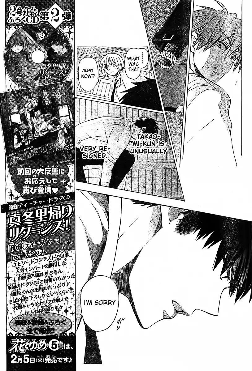 Oresama Teacher Chapter 92 page 20 - Chapter 92