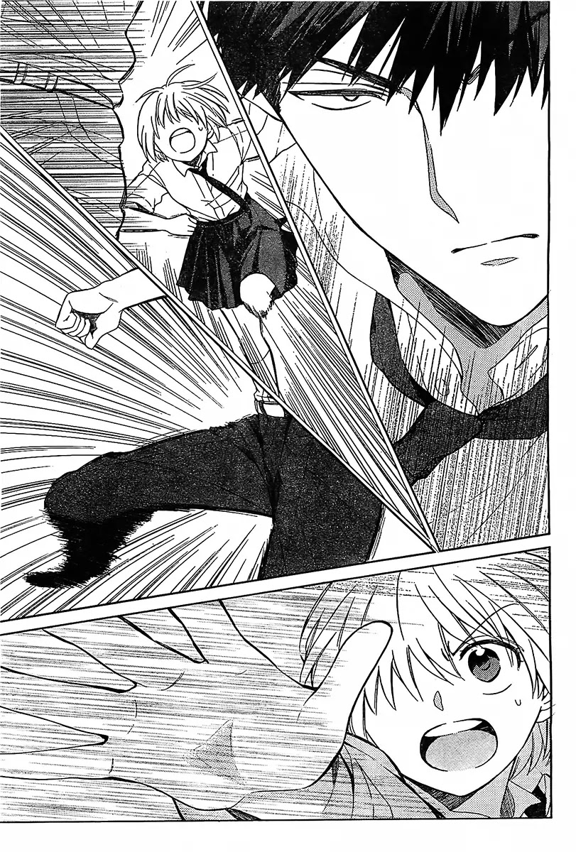 Oresama Teacher Chapter 92 page 22 - Chapter 92
