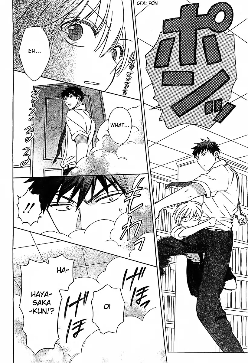 Oresama Teacher Chapter 92 page 23 - Chapter 92