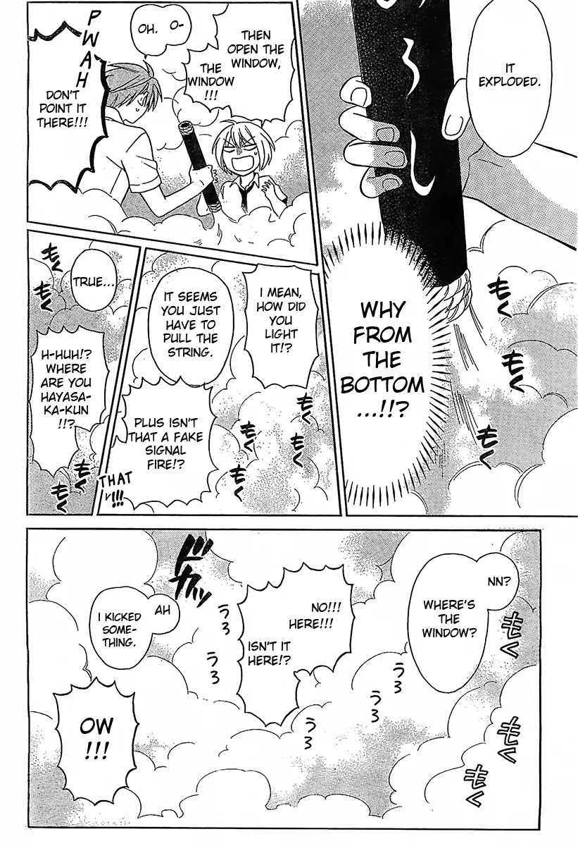 Oresama Teacher Chapter 92 page 25 - Chapter 92