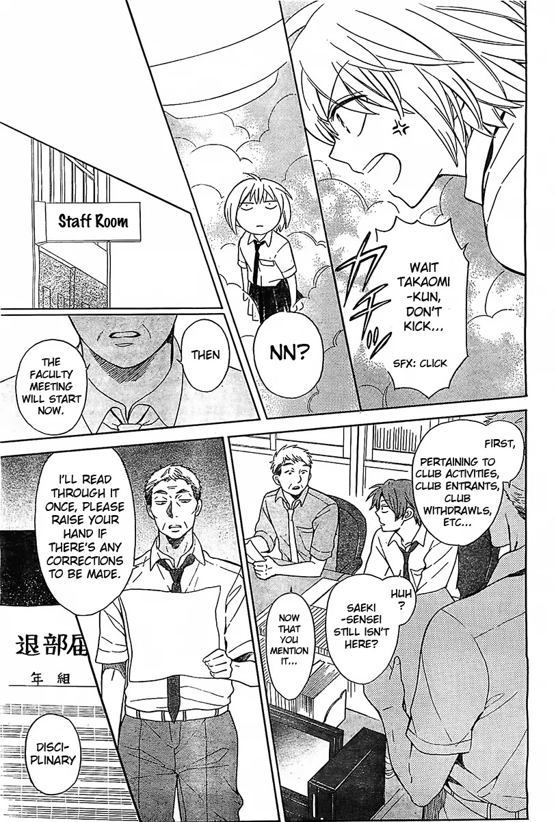 Oresama Teacher Chapter 92 page 26 - Chapter 92