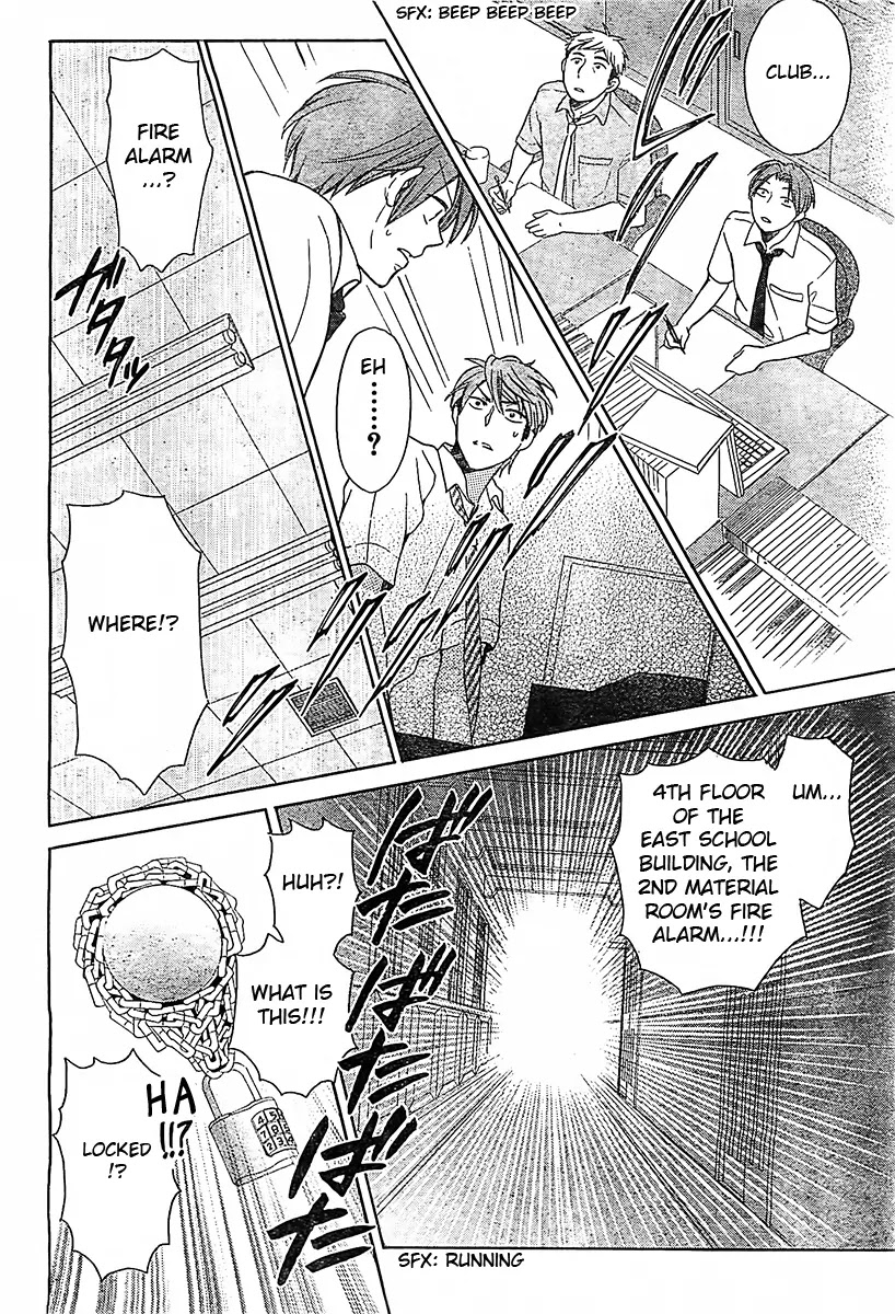 Oresama Teacher Chapter 92 page 27 - Chapter 92