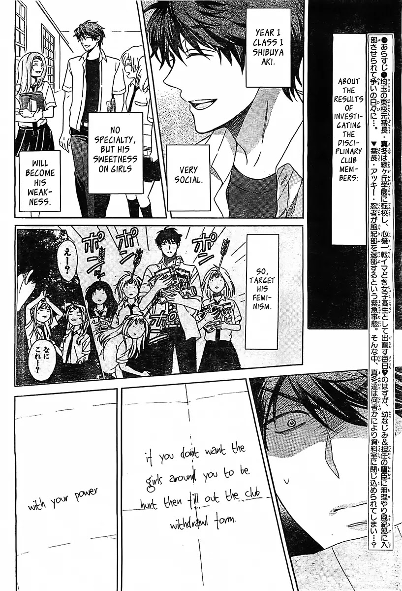 Oresama Teacher Chapter 92 page 3 - Chapter 92