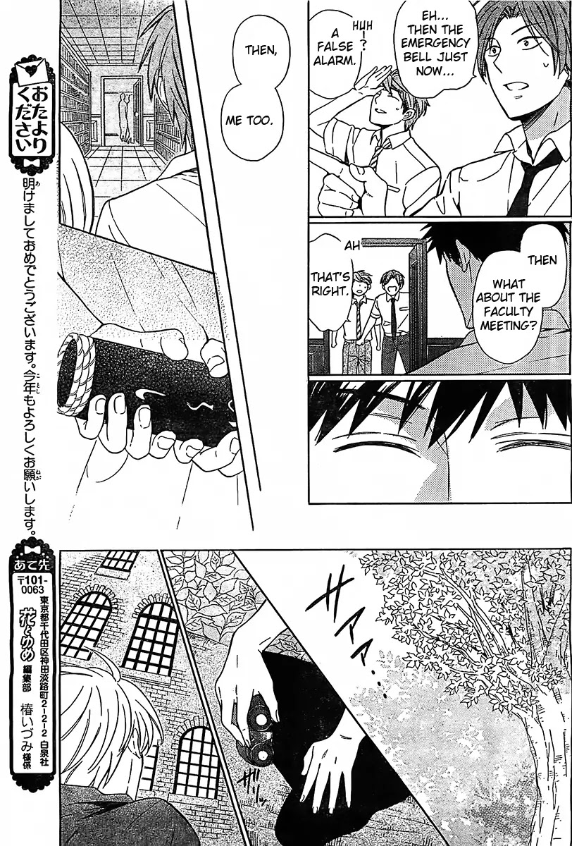 Oresama Teacher Chapter 92 page 30 - Chapter 92