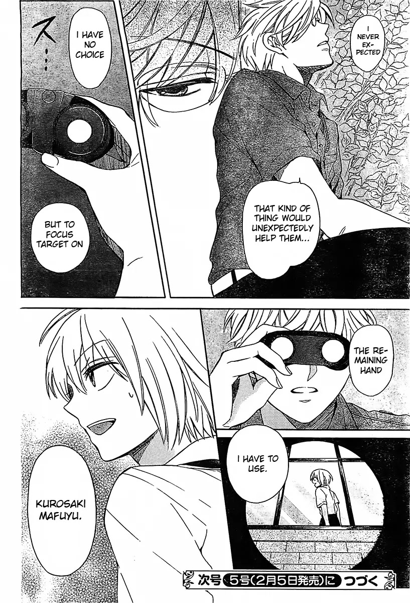 Oresama Teacher Chapter 92 page 31 - Chapter 92