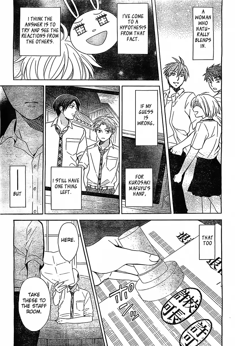 Oresama Teacher Chapter 92 page 8 - Chapter 92