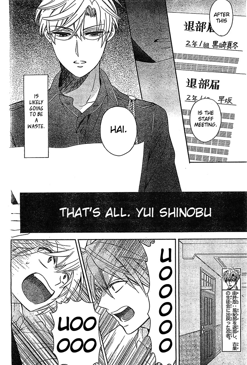 Oresama Teacher Chapter 92 page 9 - Chapter 92