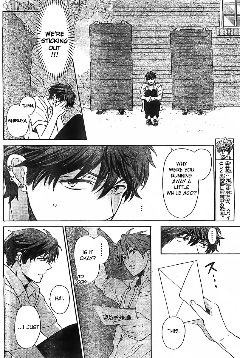 Oresama Teacher Chapter 93 page 13 - Chapter 93