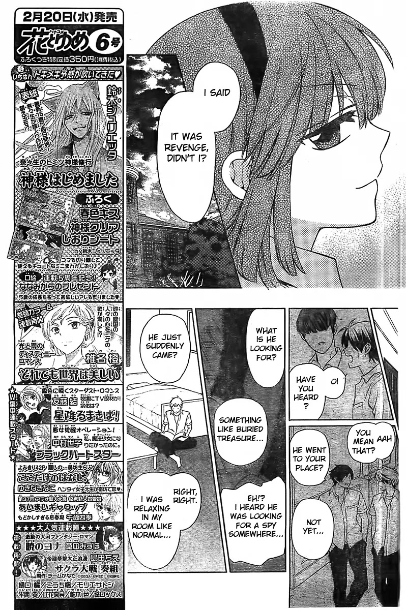 Oresama Teacher Chapter 93 page 20 - Chapter 93