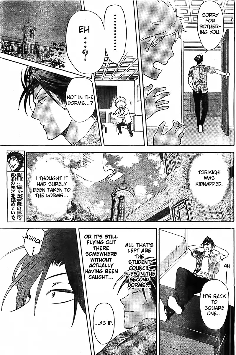 Oresama Teacher Chapter 93 page 22 - Chapter 93