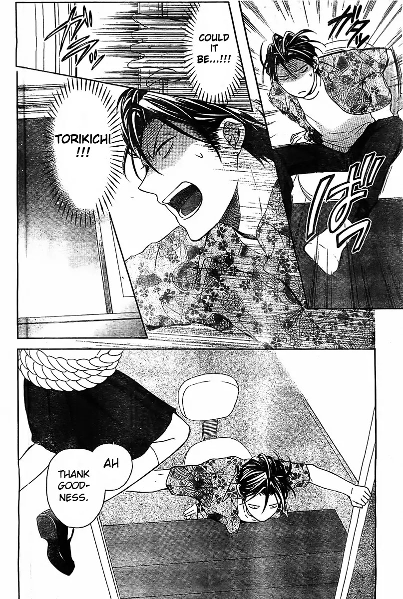Oresama Teacher Chapter 93 page 23 - Chapter 93