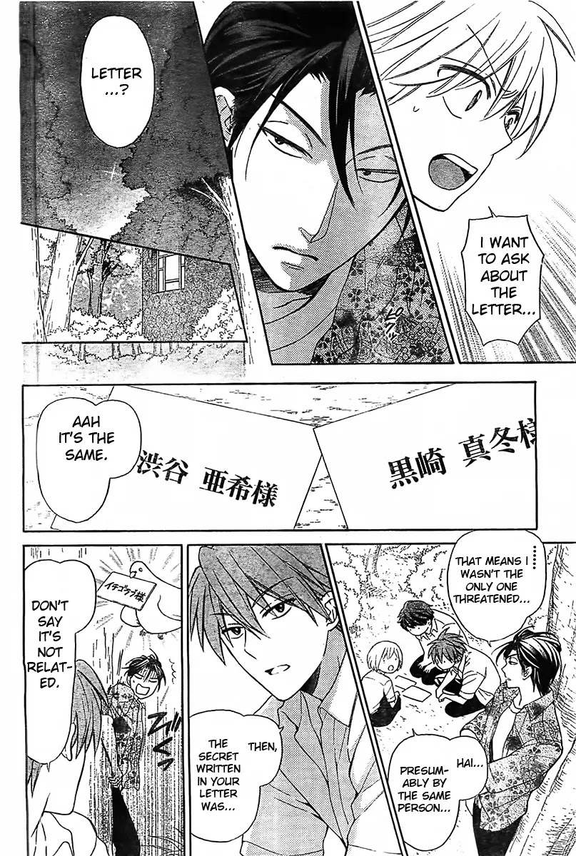 Oresama Teacher Chapter 93 page 25 - Chapter 93