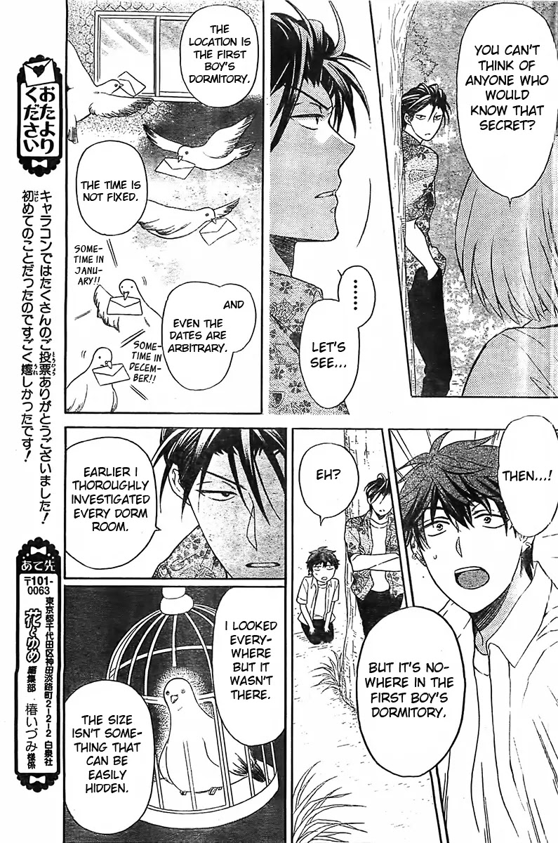 Oresama Teacher Chapter 93 page 26 - Chapter 93