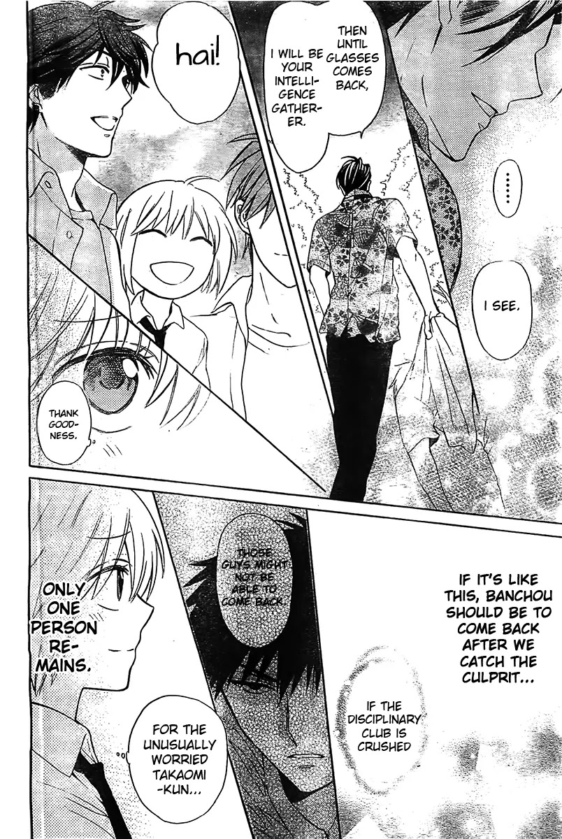 Oresama Teacher Chapter 93 page 31 - Chapter 93
