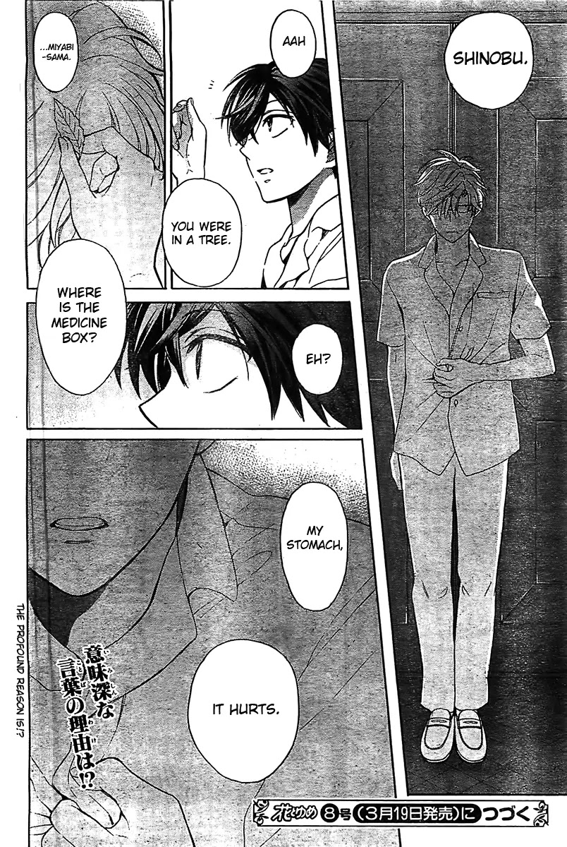 Oresama Teacher Chapter 93 page 33 - Chapter 93