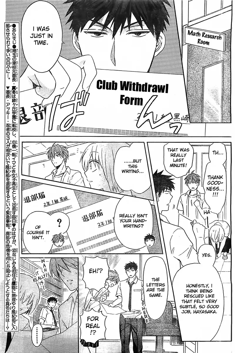 Oresama Teacher Chapter 93 page 4 - Chapter 93