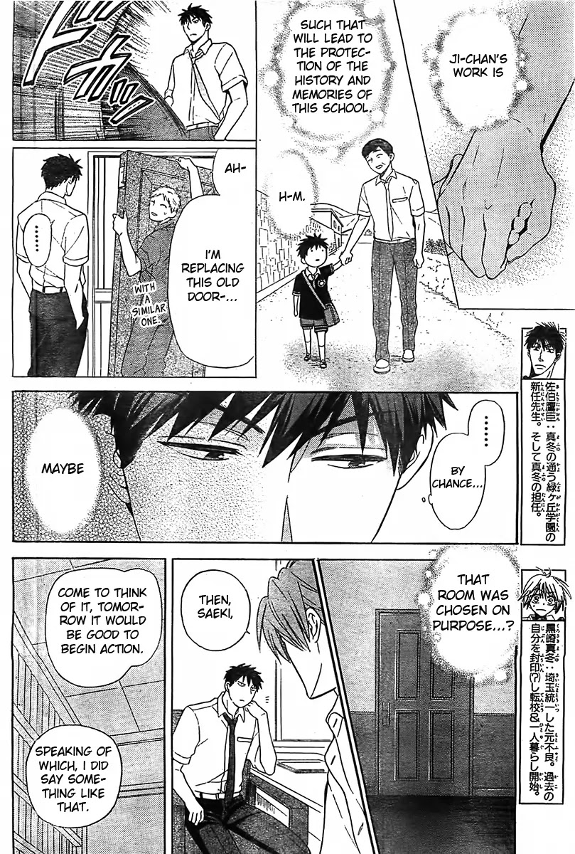 Oresama Teacher Chapter 93 page 5 - Chapter 93