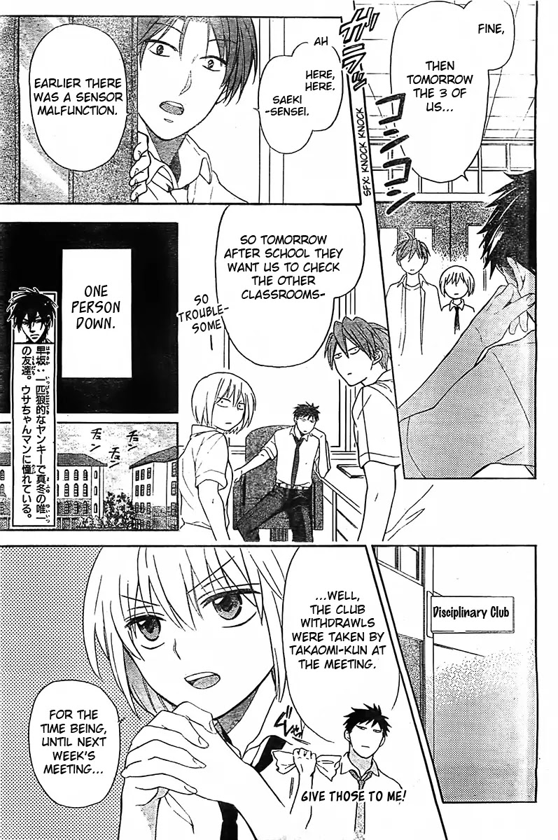 Oresama Teacher Chapter 93 page 6 - Chapter 93