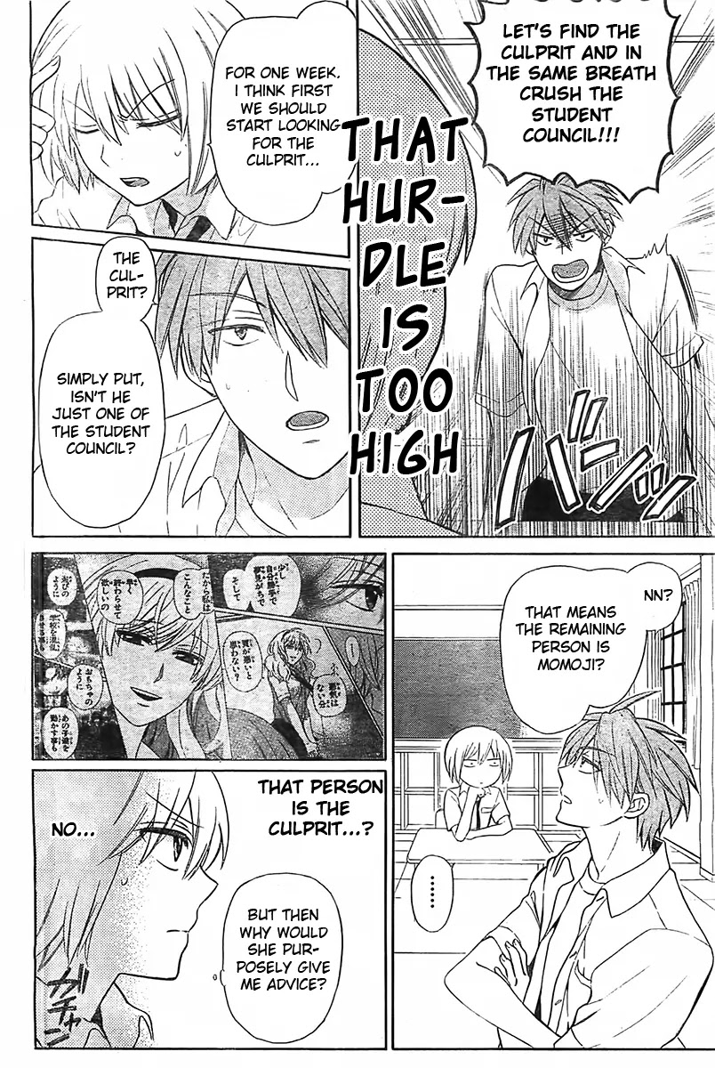 Oresama Teacher Chapter 93 page 7 - Chapter 93