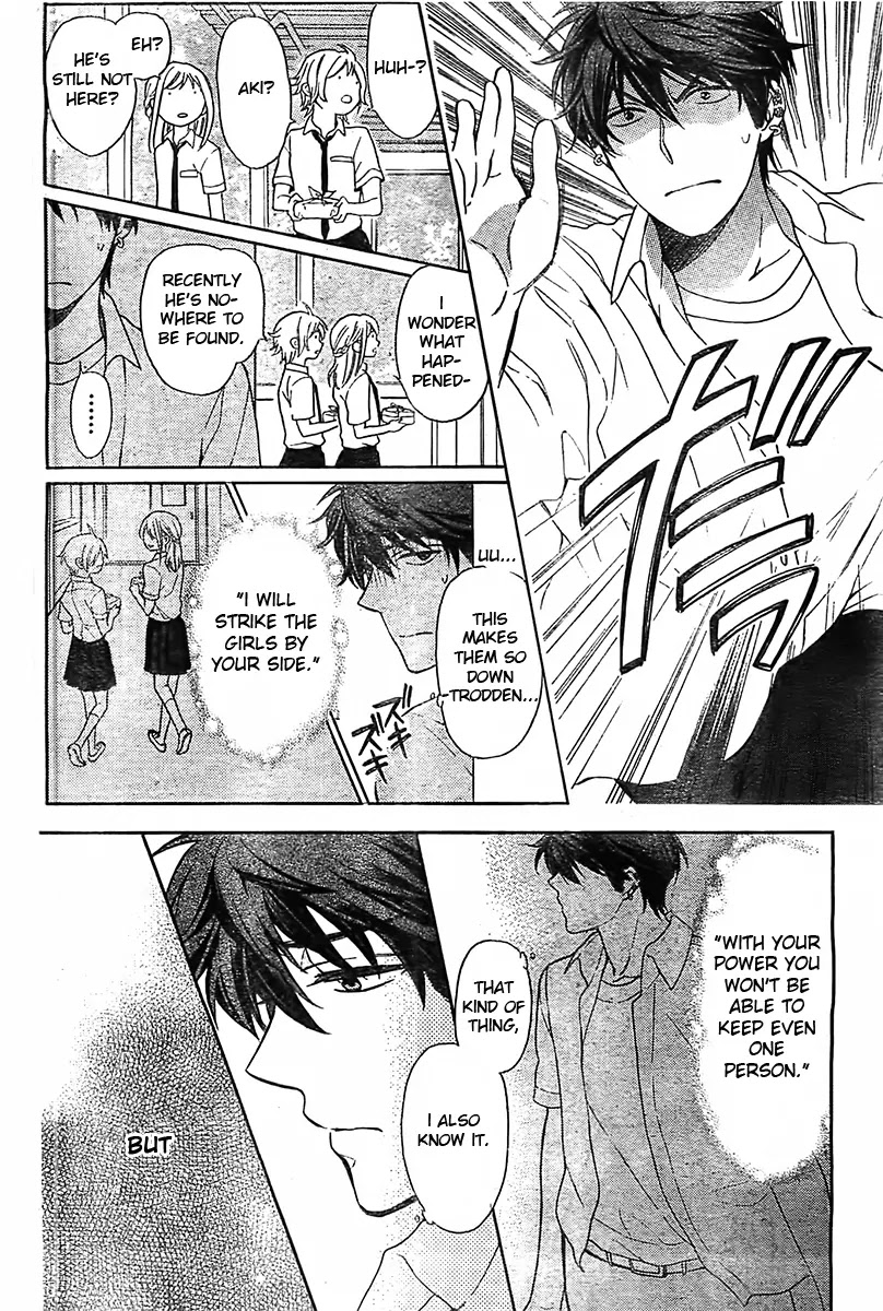 Oresama Teacher Chapter 93 page 9 - Chapter 93