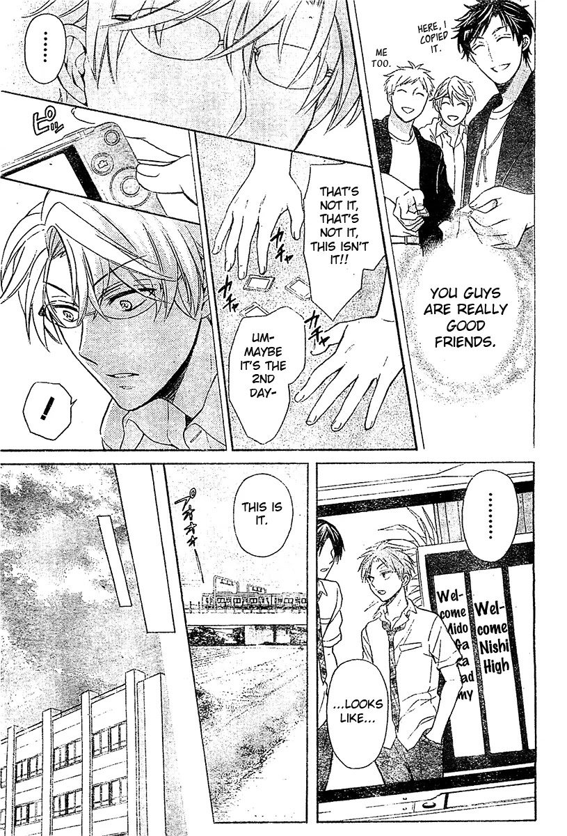 Oresama Teacher Chapter 94 page 10 - Chapter 94