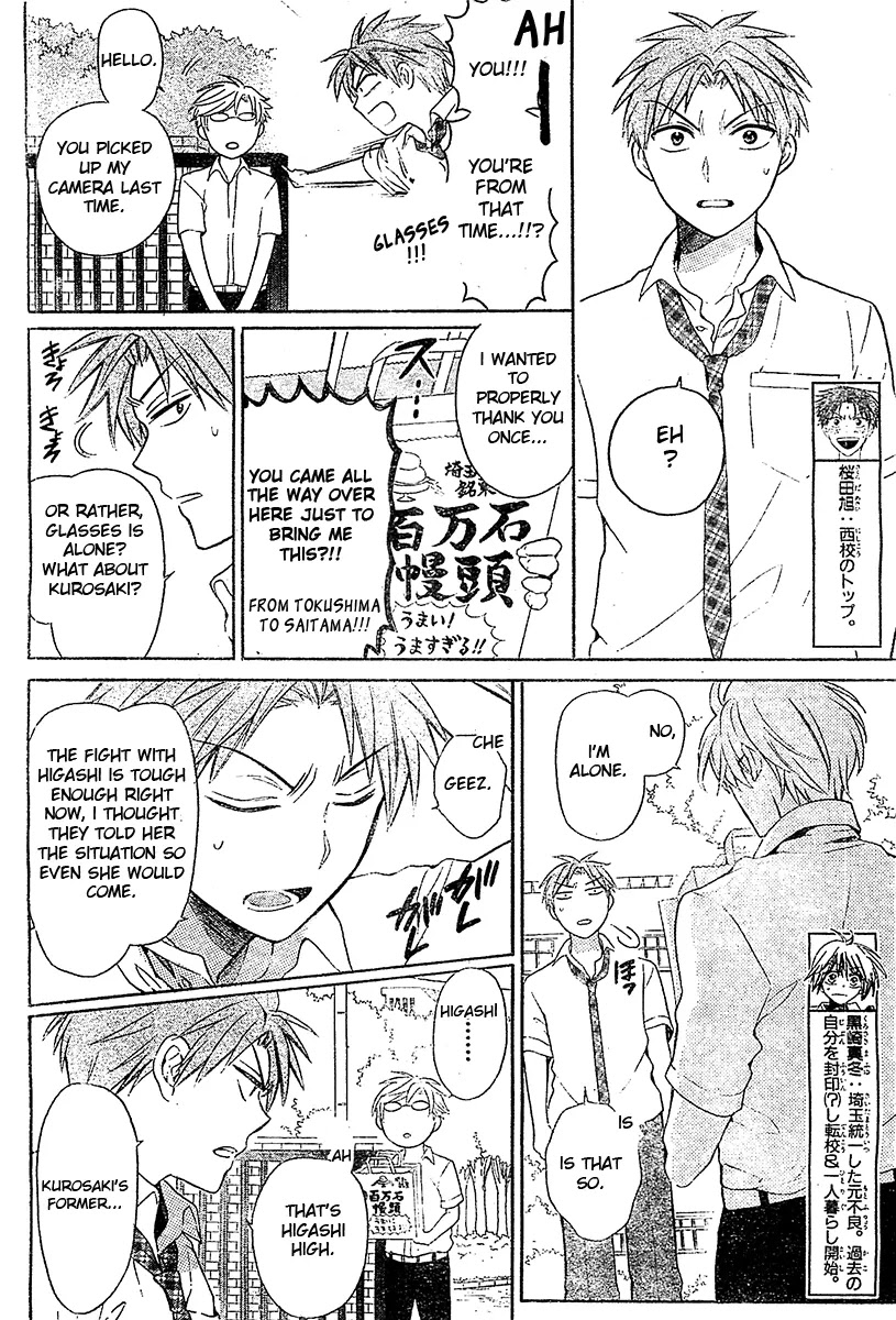 Oresama Teacher Chapter 94 page 11 - Chapter 94