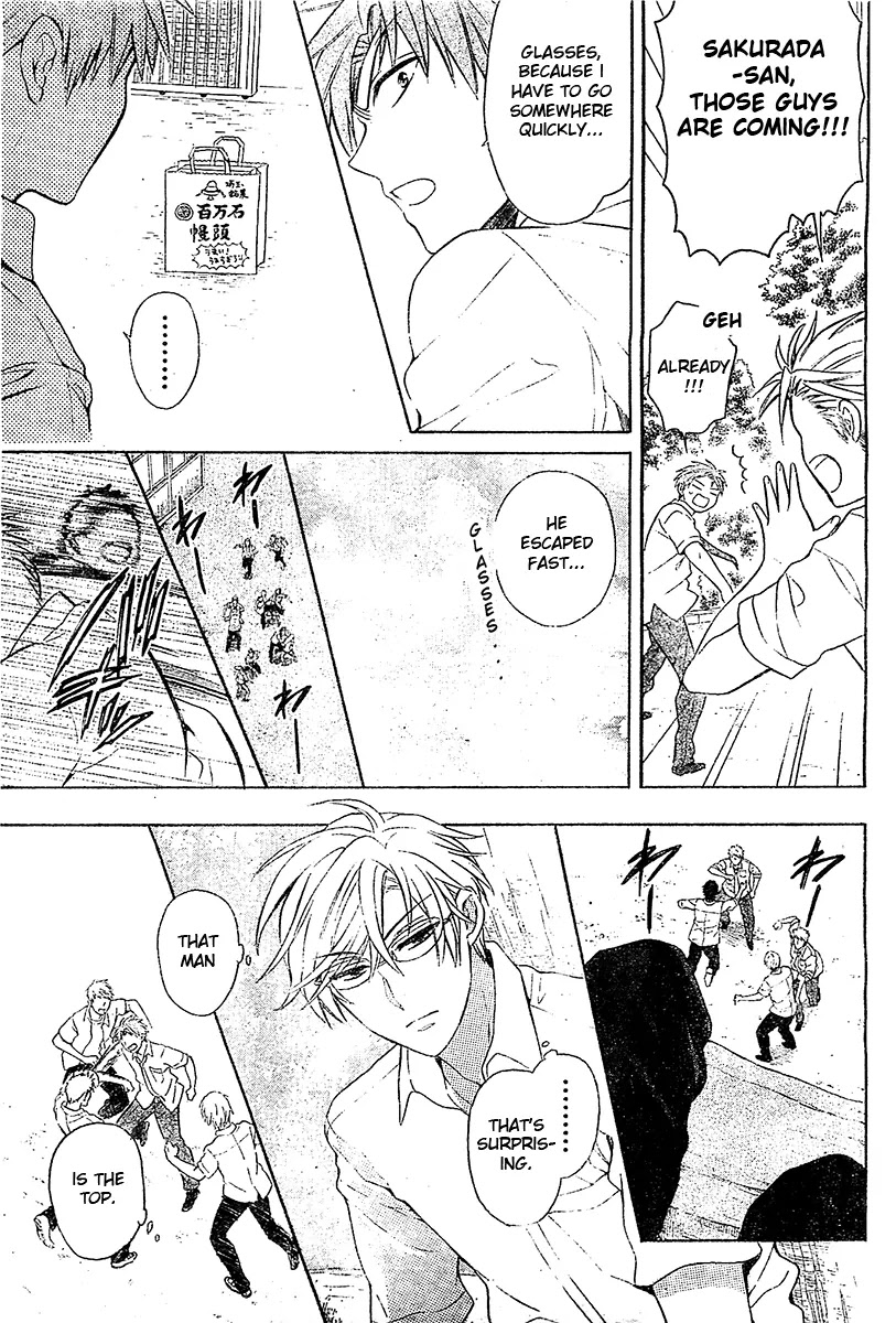 Oresama Teacher Chapter 94 page 12 - Chapter 94