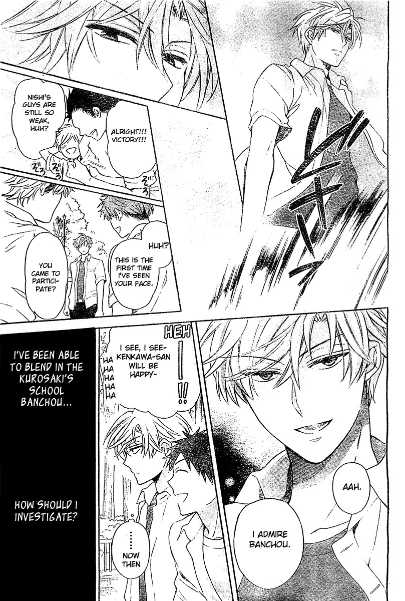 Oresama Teacher Chapter 94 page 14 - Chapter 94