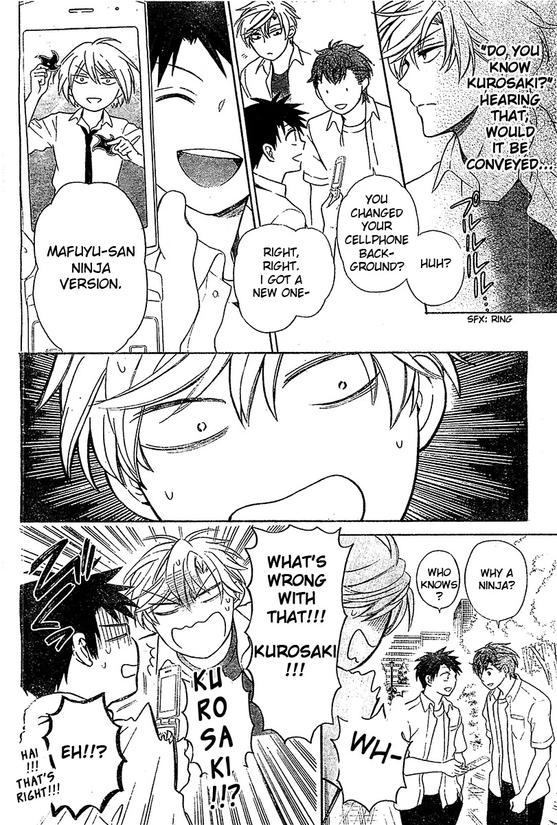 Oresama Teacher Chapter 94 page 15 - Chapter 94
