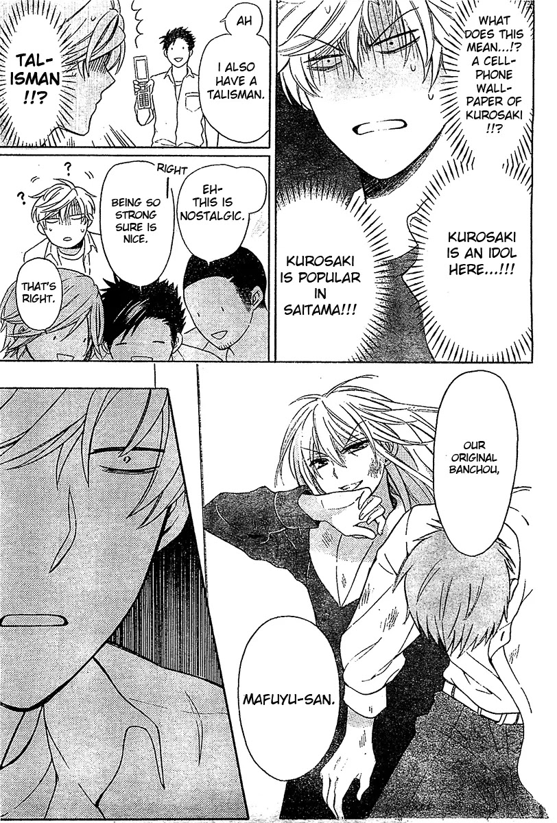 Oresama Teacher Chapter 94 page 16 - Chapter 94