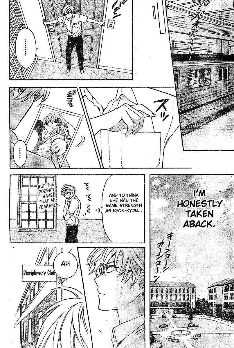 Oresama Teacher Chapter 94 page 17 - Chapter 94