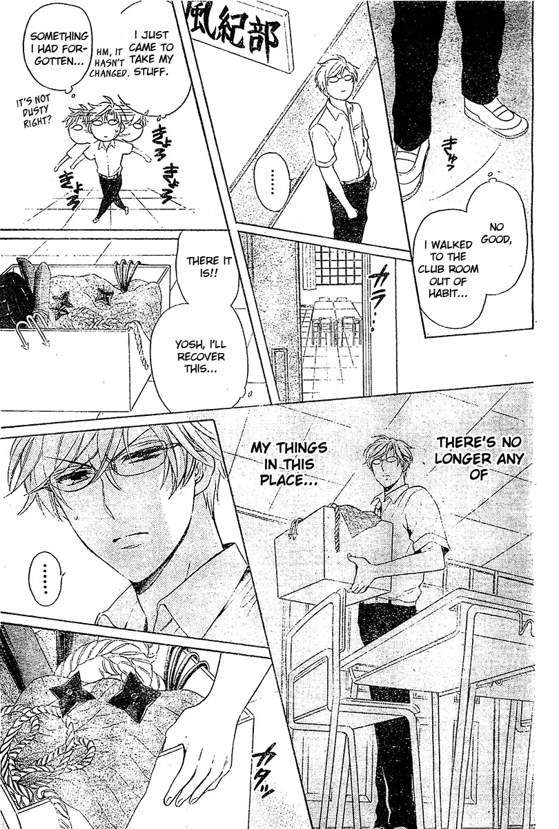Oresama Teacher Chapter 94 page 18 - Chapter 94