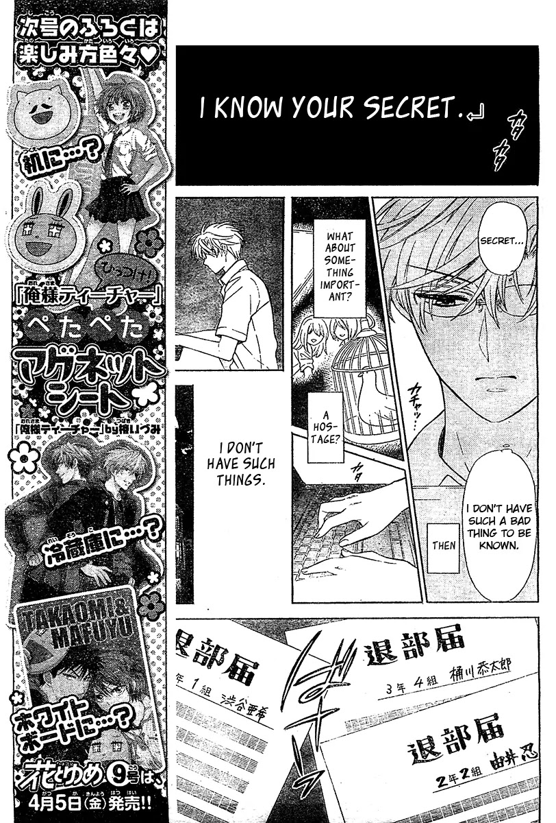 Oresama Teacher Chapter 94 page 20 - Chapter 94